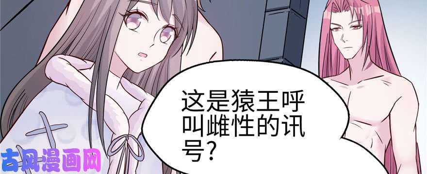 悠哉兽世：种种田，生生崽122