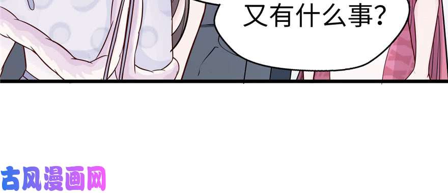 悠哉兽世：种种田，生生崽122