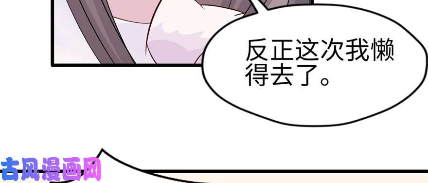 悠哉兽世：种种田，生生崽122