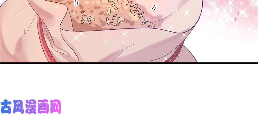 悠哉兽世：种种田，生生崽123