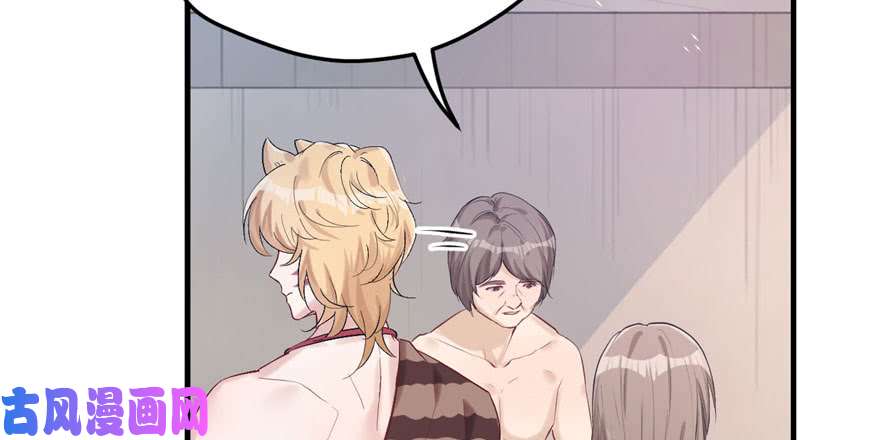 悠哉兽世：种种田，生生崽123