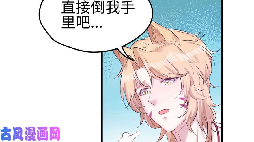 悠哉兽世：种种田，生生崽123