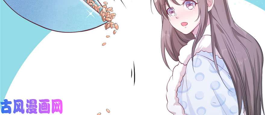 悠哉兽世：种种田，生生崽123