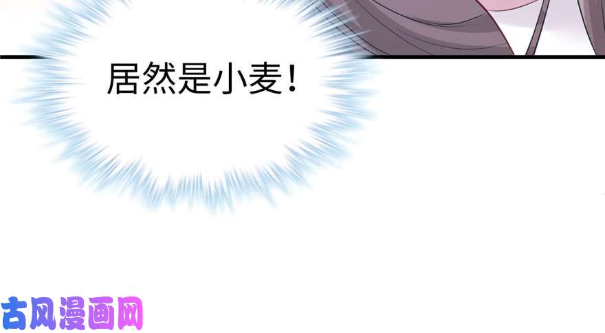 悠哉兽世：种种田，生生崽123