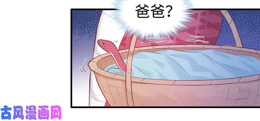 悠哉兽世：种种田，生生崽123