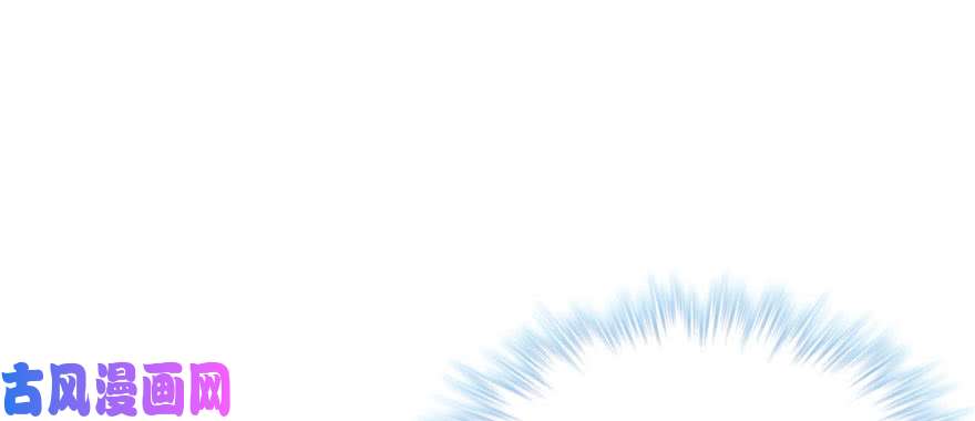 悠哉兽世：种种田，生生崽123