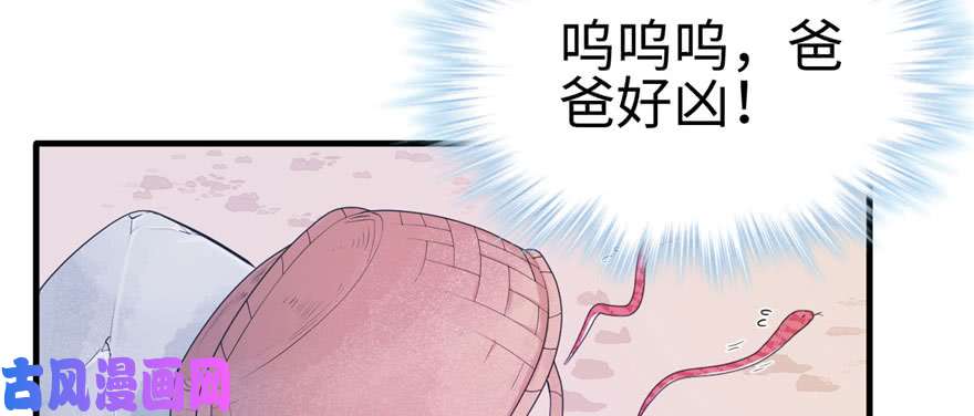 悠哉兽世：种种田，生生崽123