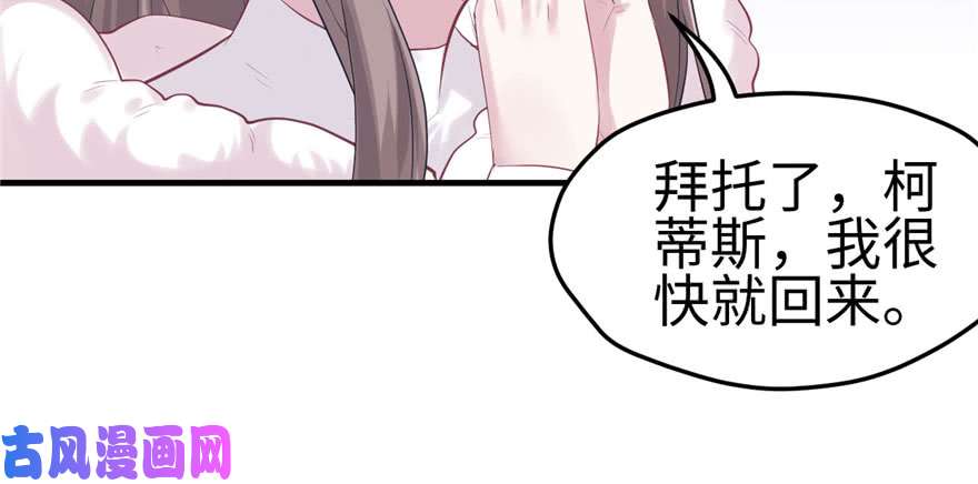 悠哉兽世：种种田，生生崽123