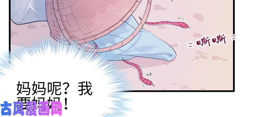 悠哉兽世：种种田，生生崽123