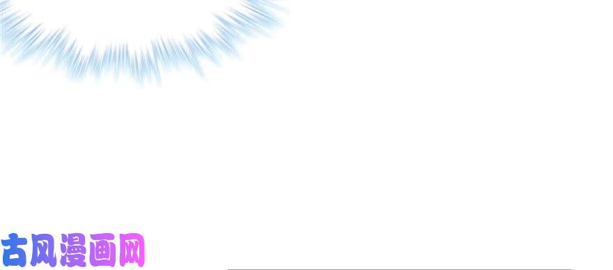 悠哉兽世：种种田，生生崽123