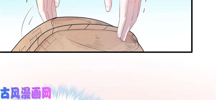 悠哉兽世：种种田，生生崽123