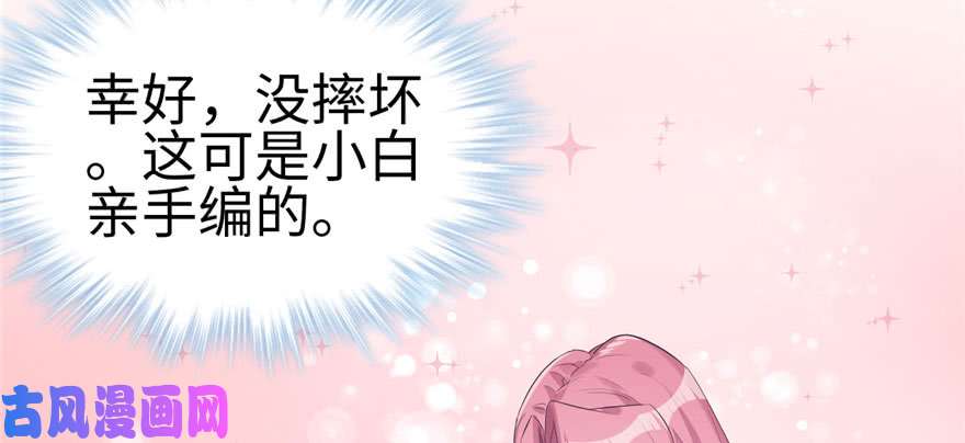 悠哉兽世：种种田，生生崽123