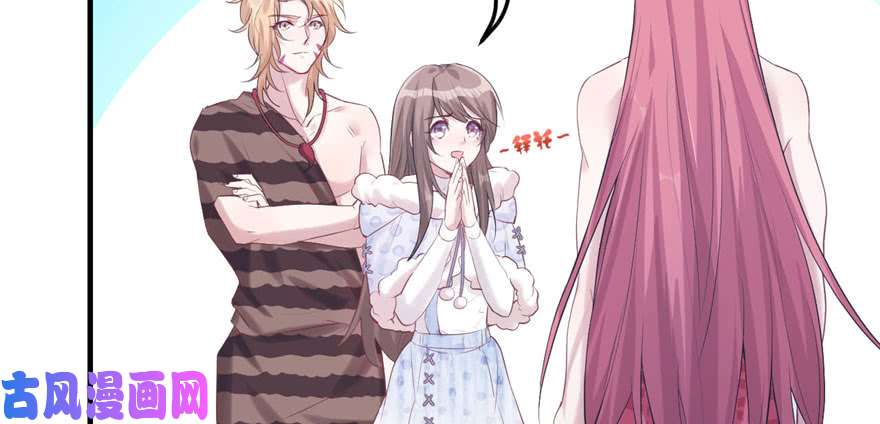 悠哉兽世：种种田，生生崽123