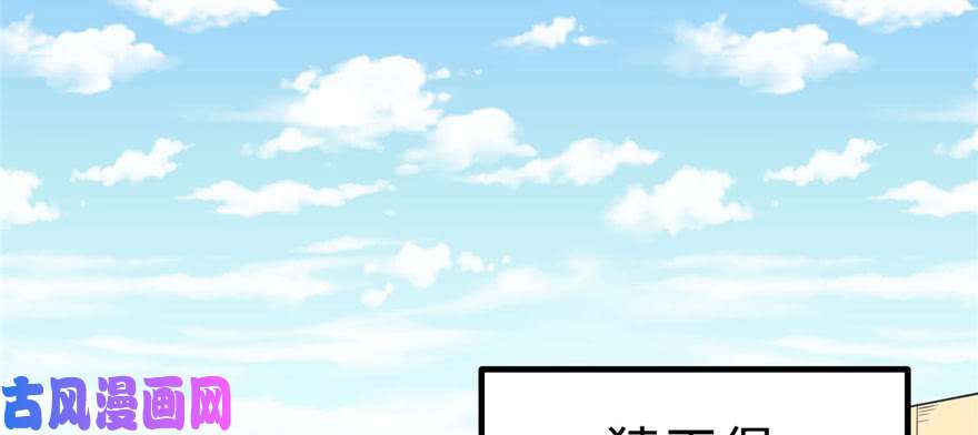 悠哉兽世：种种田，生生崽123