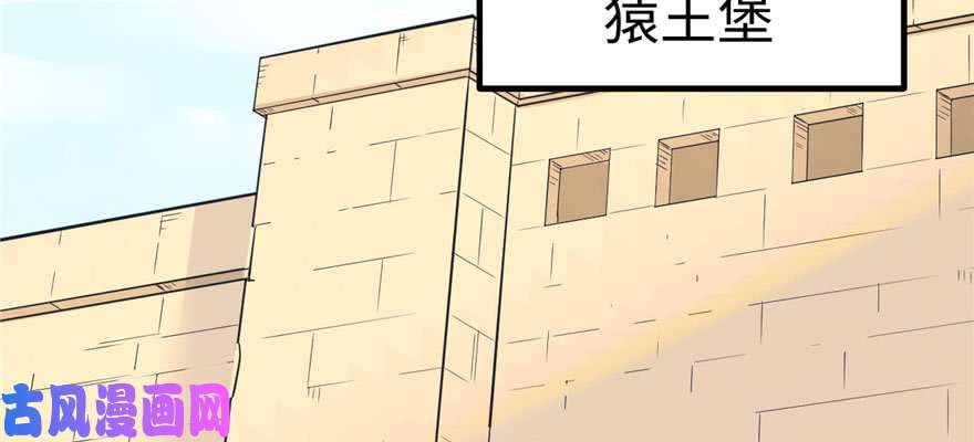 悠哉兽世：种种田，生生崽123