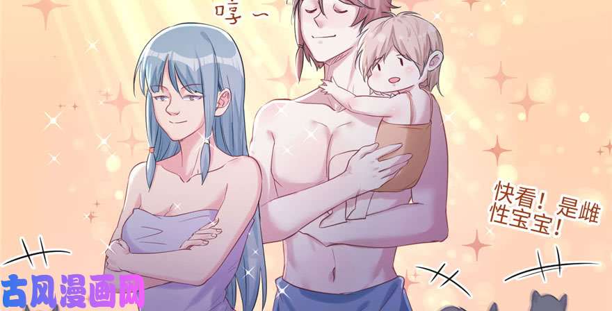 悠哉兽世：种种田，生生崽123