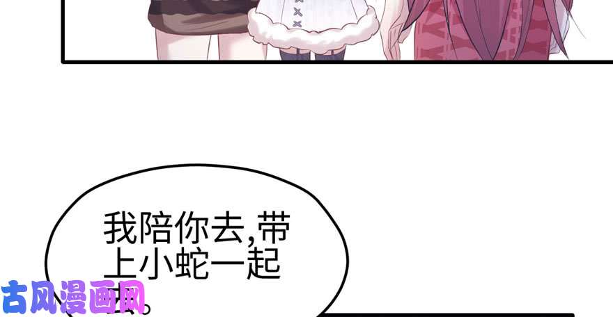 悠哉兽世：种种田，生生崽123