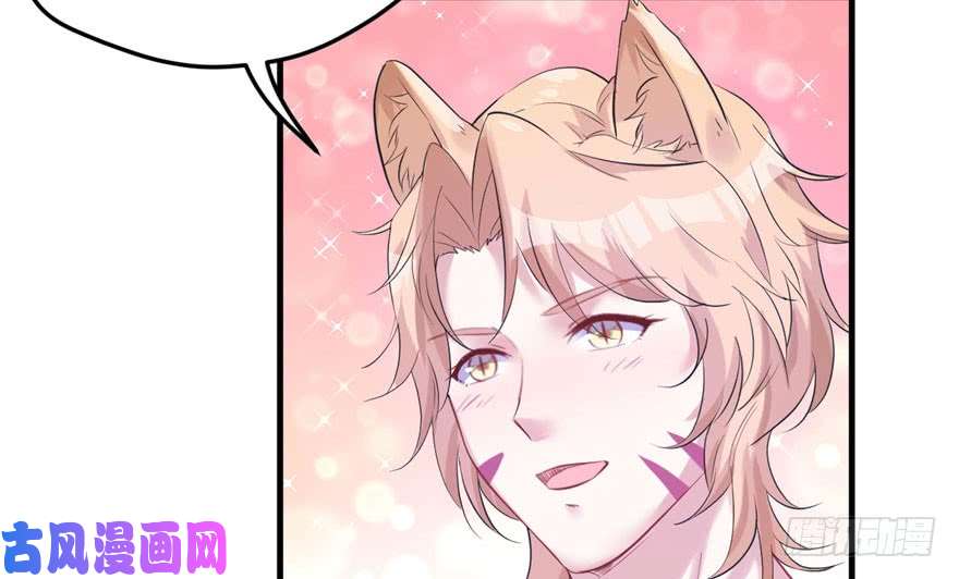 悠哉兽世：种种田，生生崽123