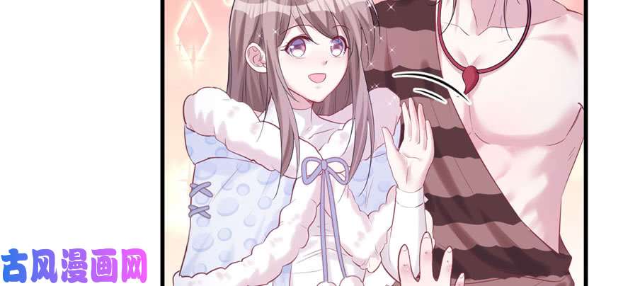 悠哉兽世：种种田，生生崽123