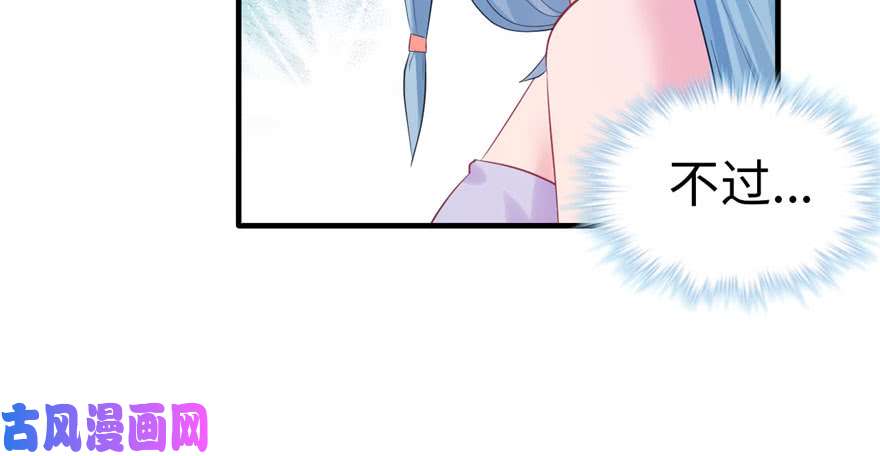 悠哉兽世：种种田，生生崽123