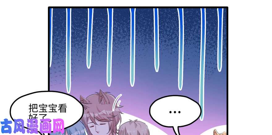 悠哉兽世：种种田，生生崽123