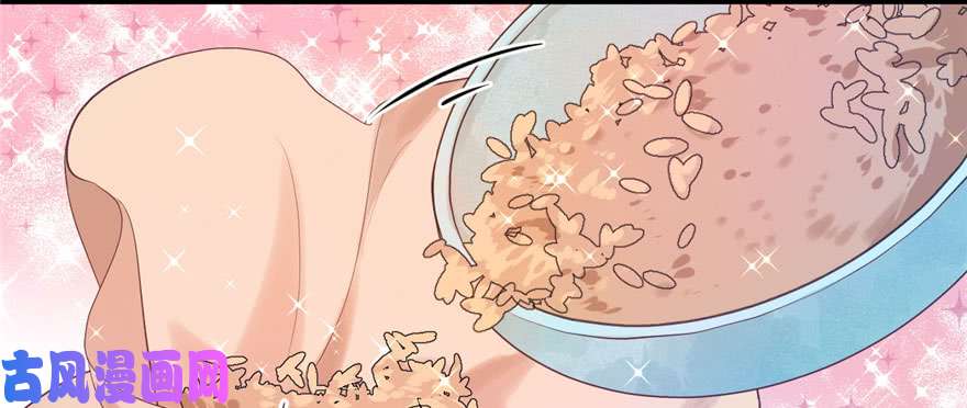 悠哉兽世：种种田，生生崽123