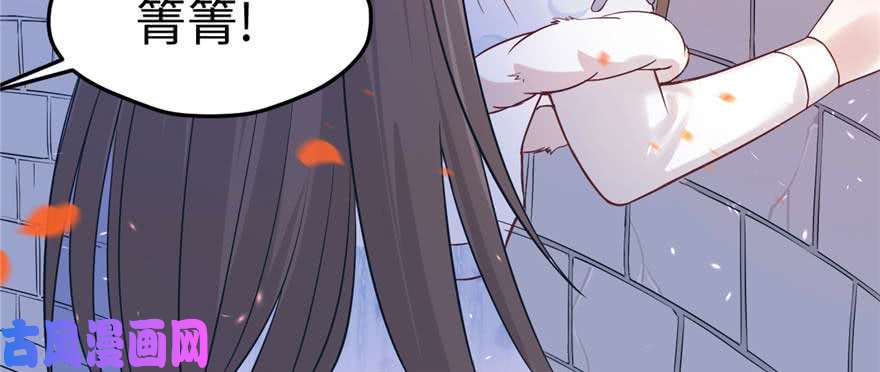 悠哉兽世：种种田，生生崽124