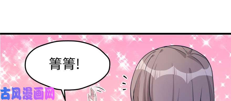 悠哉兽世：种种田，生生崽124