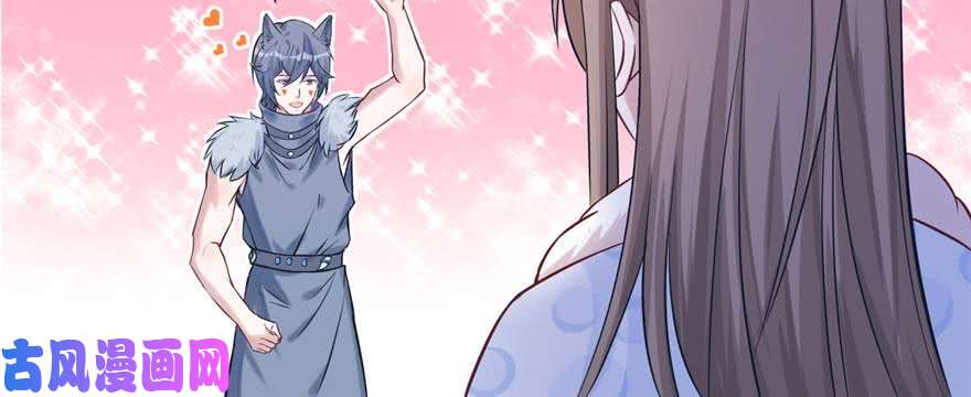 悠哉兽世：种种田，生生崽124