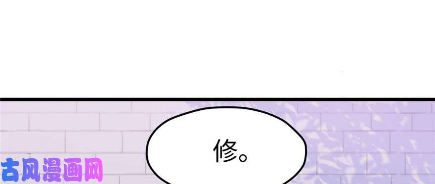 悠哉兽世：种种田，生生崽124