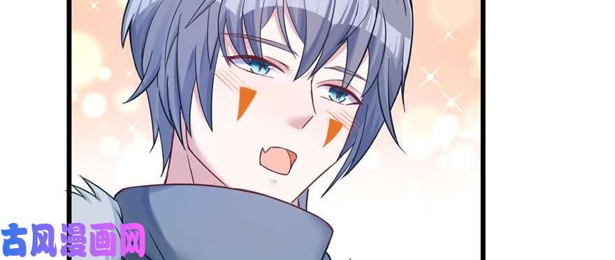 悠哉兽世：种种田，生生崽124