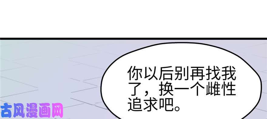 悠哉兽世：种种田，生生崽124