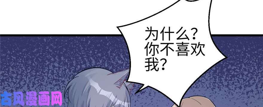 悠哉兽世：种种田，生生崽124