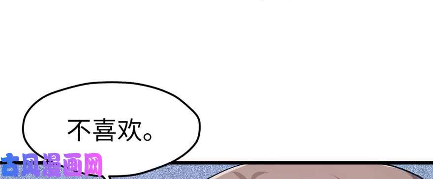 悠哉兽世：种种田，生生崽124