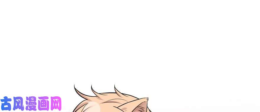 悠哉兽世：种种田，生生崽124