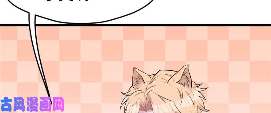 悠哉兽世：种种田，生生崽124