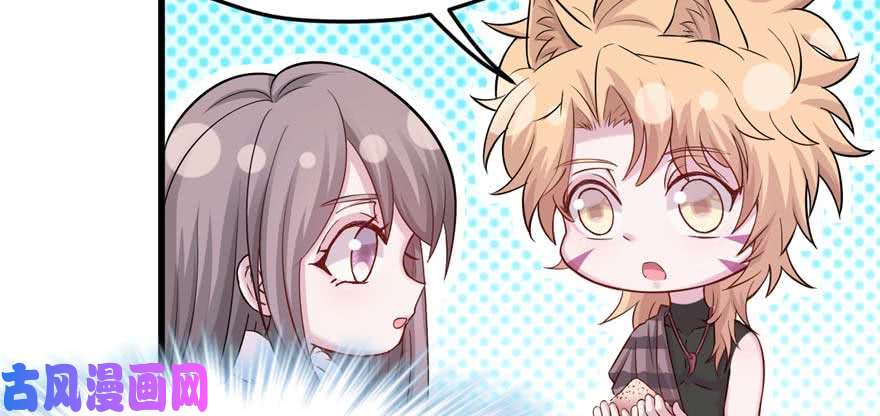 悠哉兽世：种种田，生生崽124