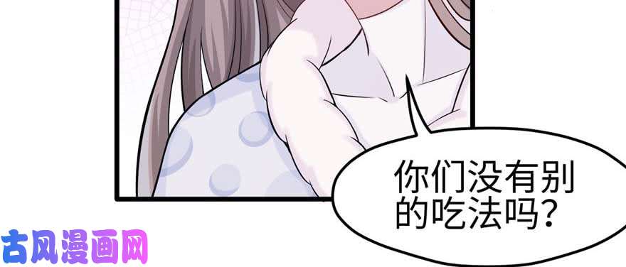 悠哉兽世：种种田，生生崽124