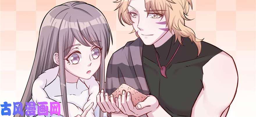 悠哉兽世：种种田，生生崽124