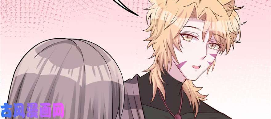 悠哉兽世：种种田，生生崽124