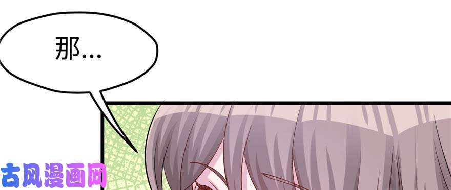 悠哉兽世：种种田，生生崽124