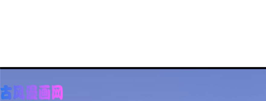 悠哉兽世：种种田，生生崽124