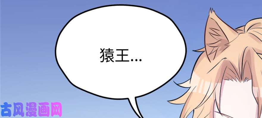 悠哉兽世：种种田，生生崽124