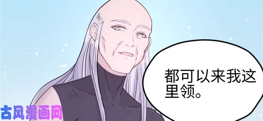 悠哉兽世：种种田，生生崽124