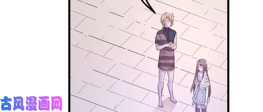 悠哉兽世：种种田，生生崽124