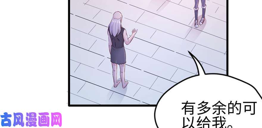 悠哉兽世：种种田，生生崽124