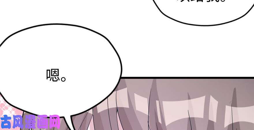 悠哉兽世：种种田，生生崽124