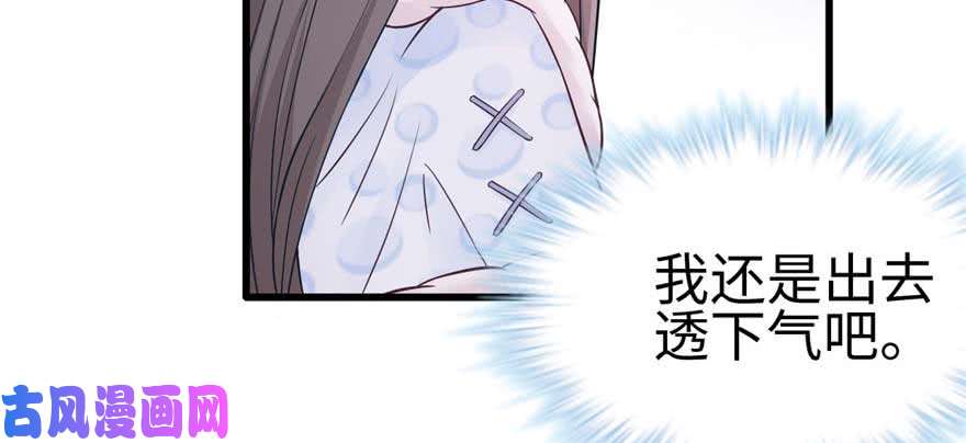 悠哉兽世：种种田，生生崽124