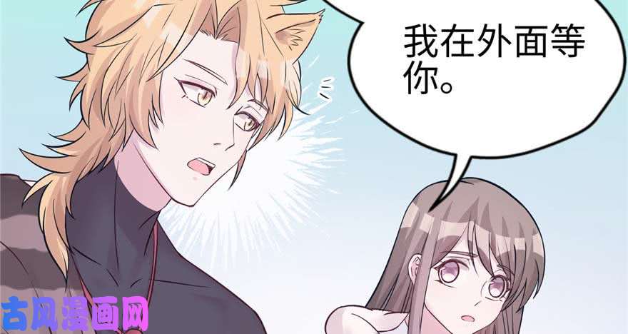 悠哉兽世：种种田，生生崽124