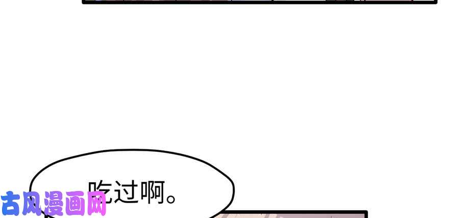 悠哉兽世：种种田，生生崽124